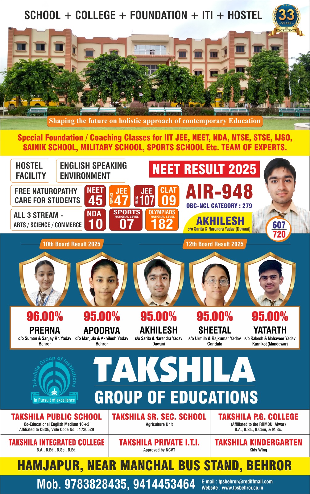 Admission Open 2025 - 2026